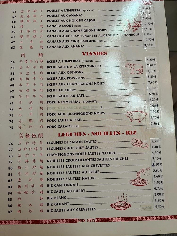 Ye Suizhuang - Menu Image 2