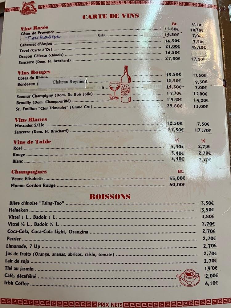 Ye Suizhuang - Menu Image 3